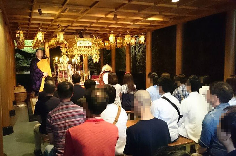 縁和会