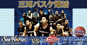 B-league-banner