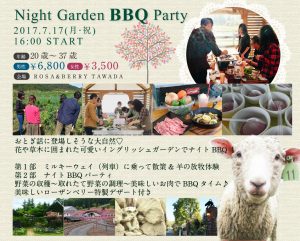 rosa_berry_290717BBQ